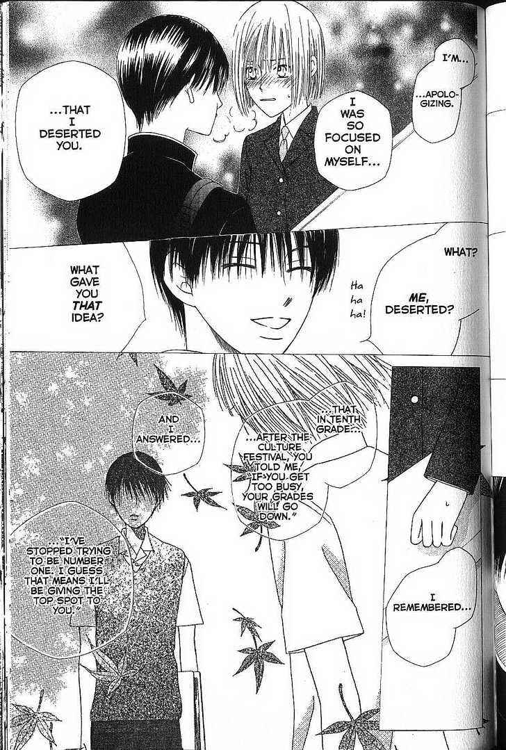 Page 5 Chapter 71 His and Her Circumstances
