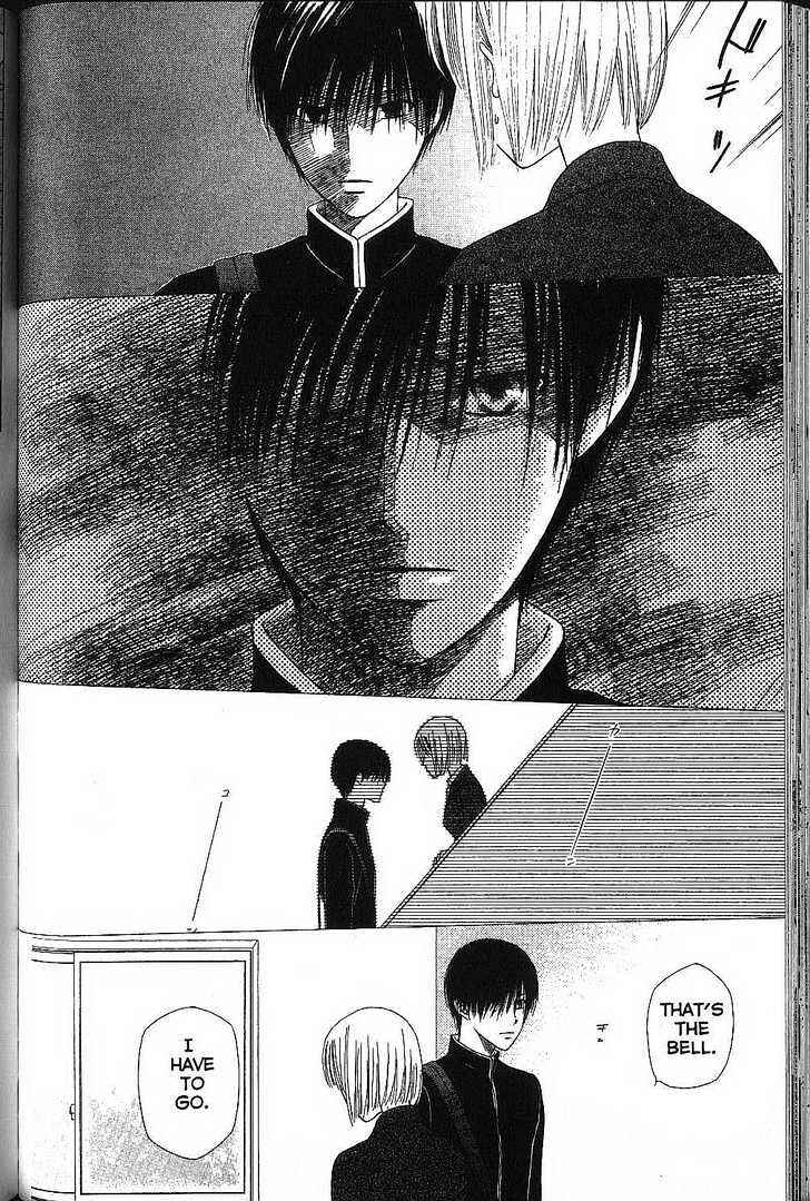 Page 6 Chapter 71 His and Her Circumstances