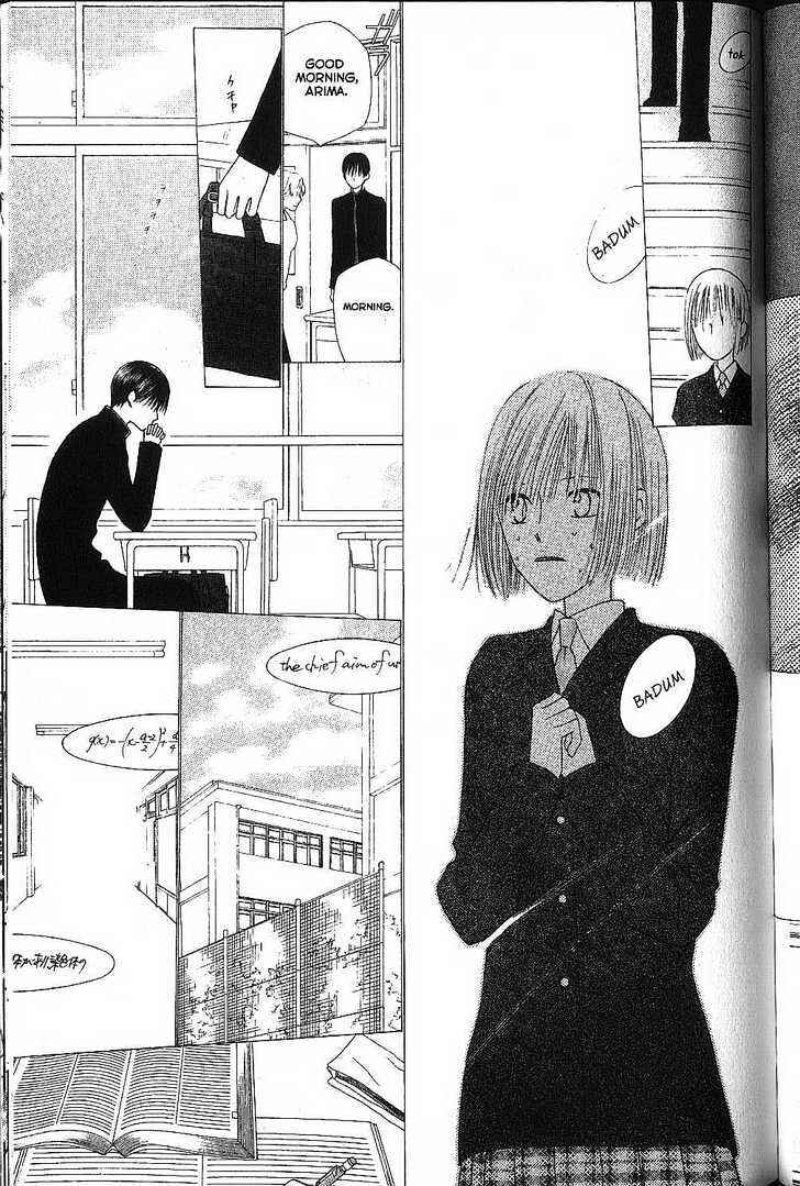 Page 7 Chapter 71 His and Her Circumstances