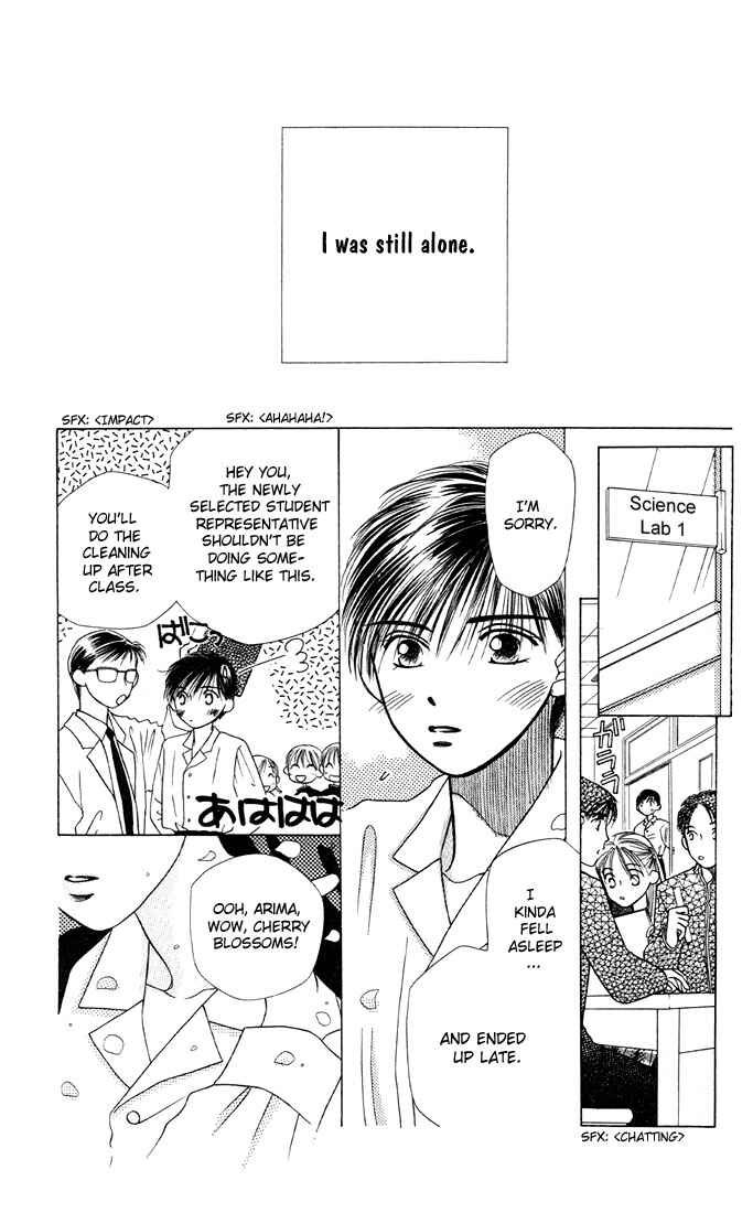Page 5 Chapter 7.5 His and Her Circumstances