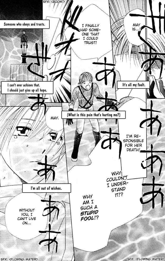 Page 23 Chapter 41 His and Her Circumstances