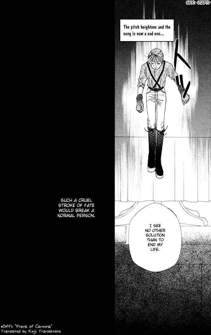 Page 24 Chapter 41 His and Her Circumstances