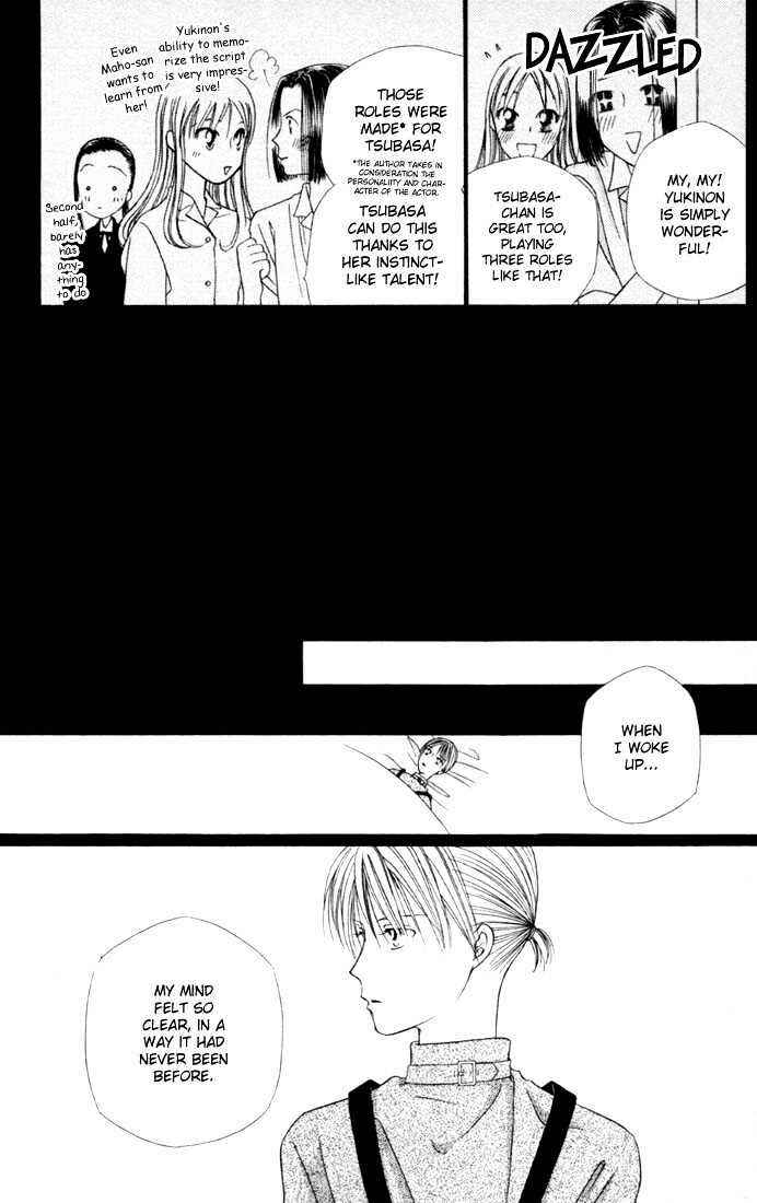 Page 25 Chapter 41 His and Her Circumstances