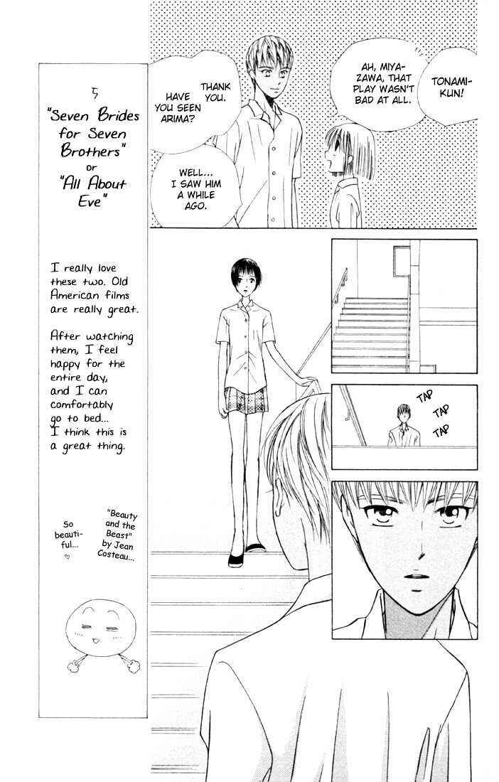 Page 3 Chapter 41 His and Her Circumstances