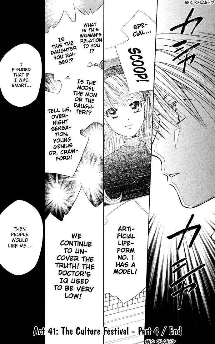 Page 30 Chapter 41 His and Her Circumstances