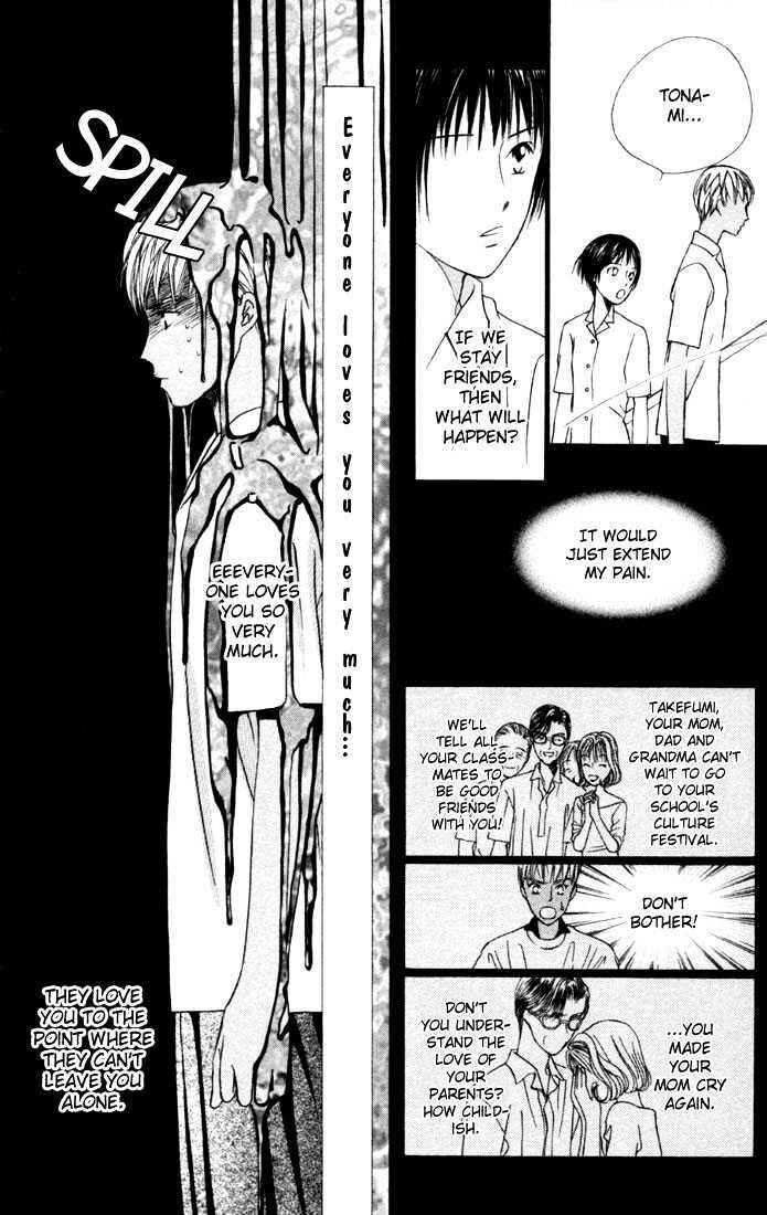 Page 4 Chapter 41 His and Her Circumstances