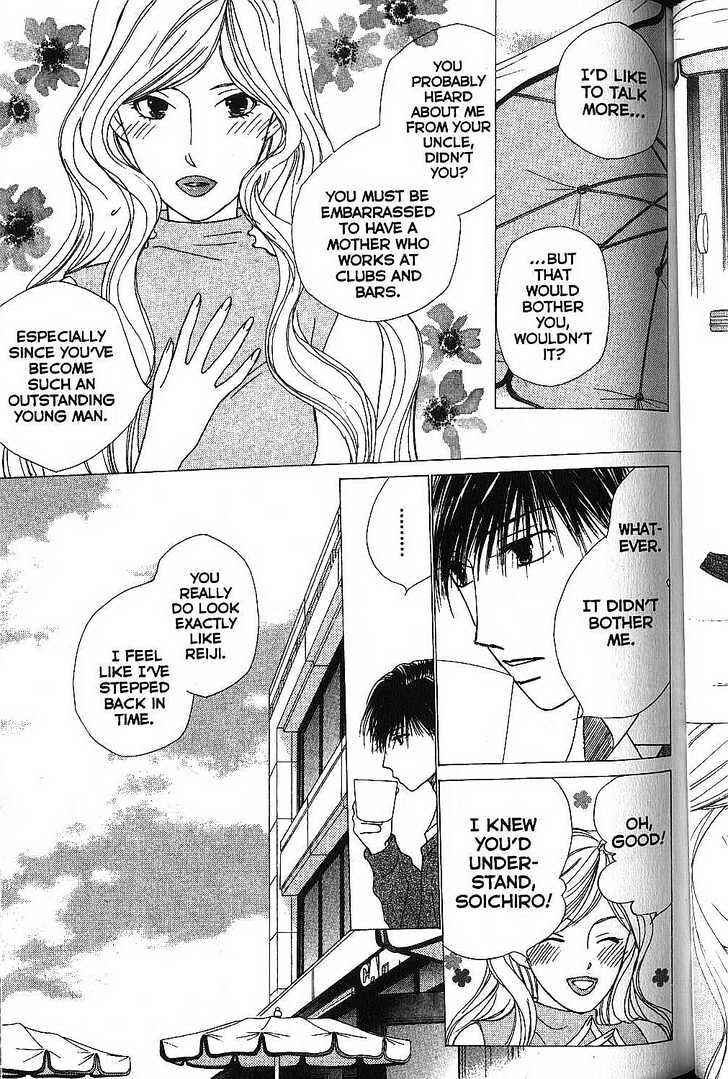 Page 11 Chapter 65 His and Her Circumstances