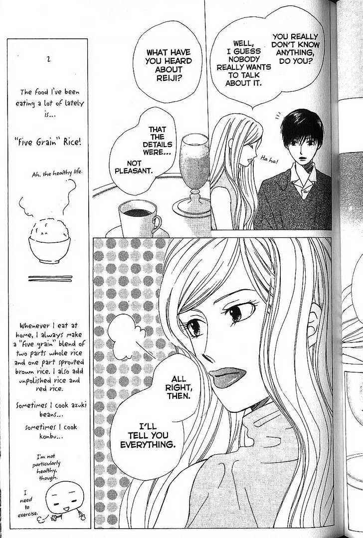 Page 13 Chapter 65 His and Her Circumstances