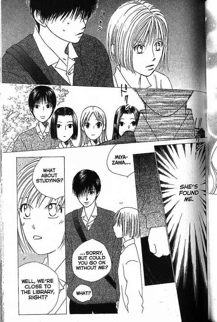 Page 3 Chapter 65 His and Her Circumstances