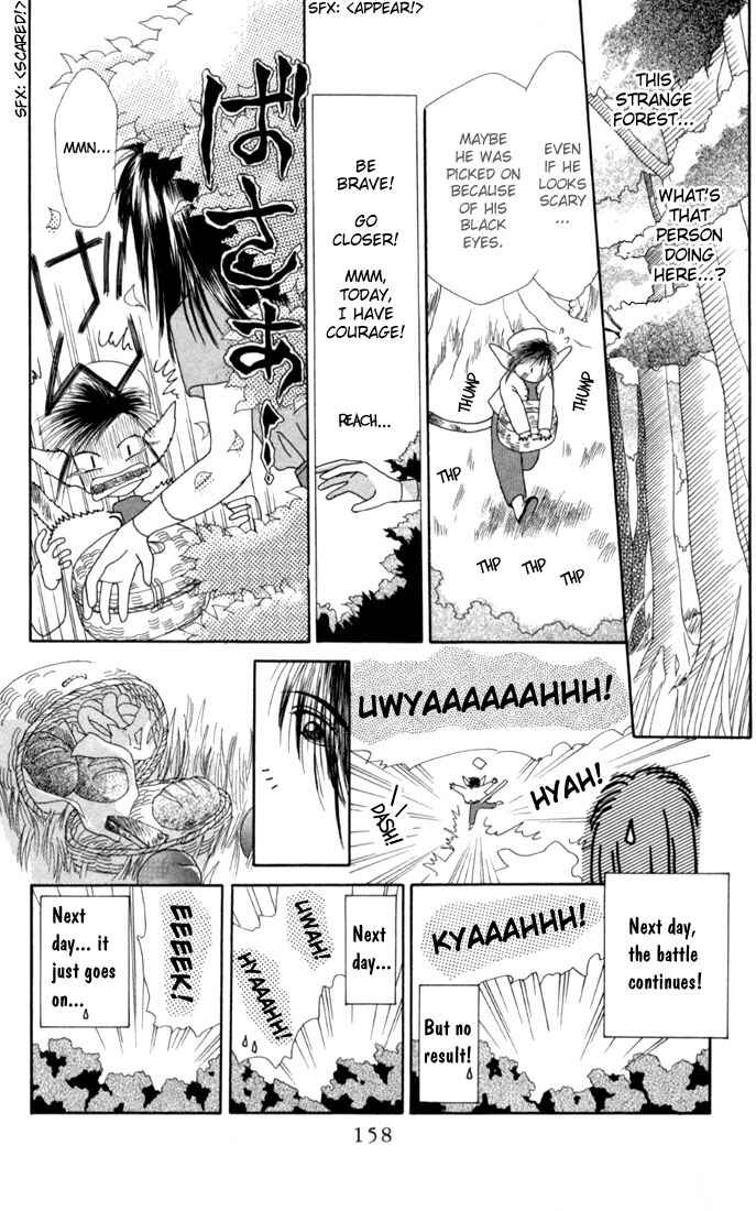 Page 10 Chapter 16.5 His and Her Circumstances
