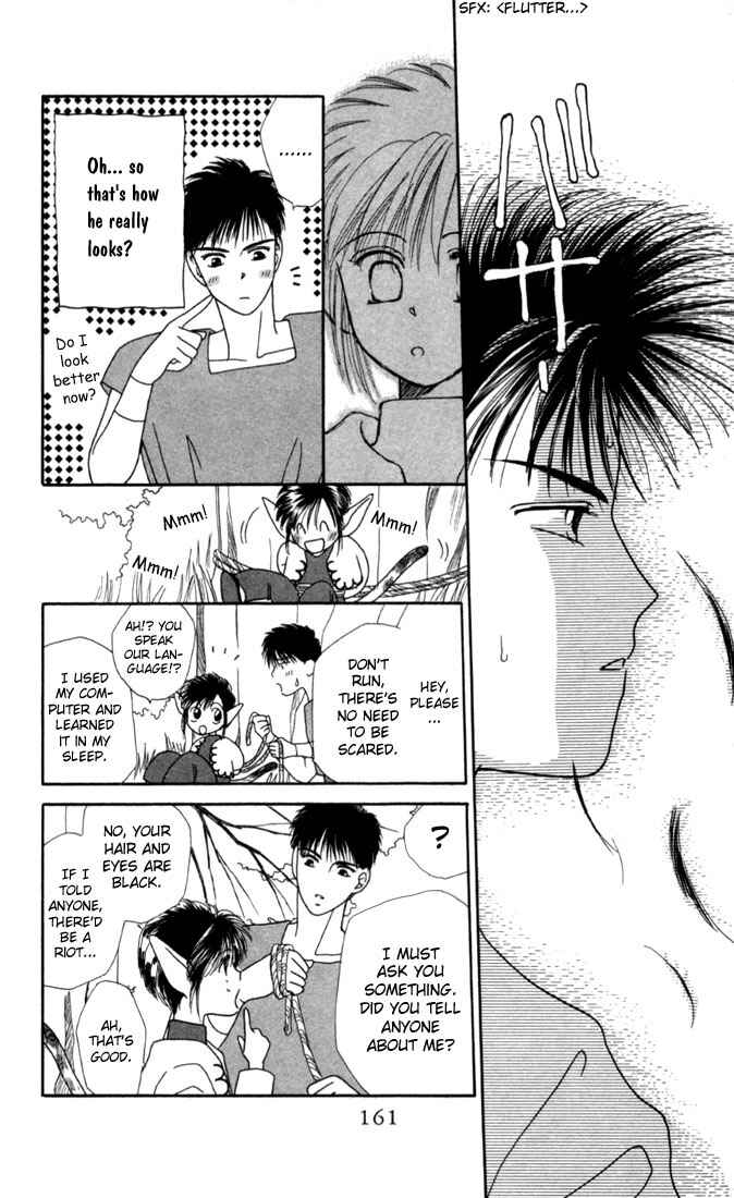 Page 13 Chapter 16.5 His and Her Circumstances