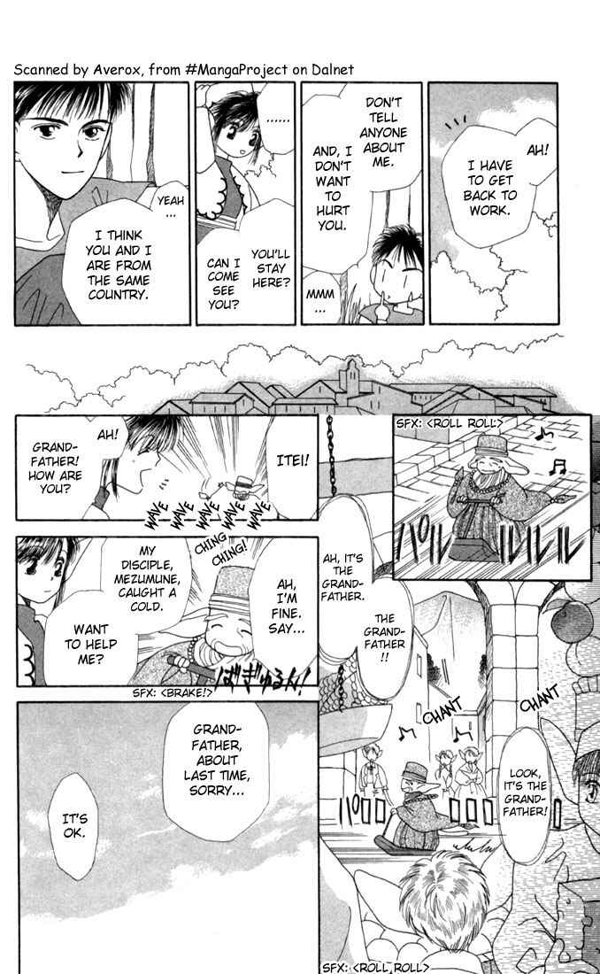 Page 16 Chapter 16.5 His and Her Circumstances