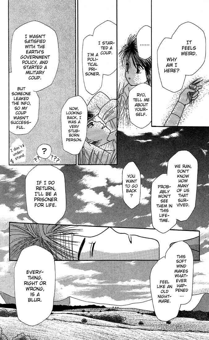 Page 24 Chapter 16.5 His and Her Circumstances
