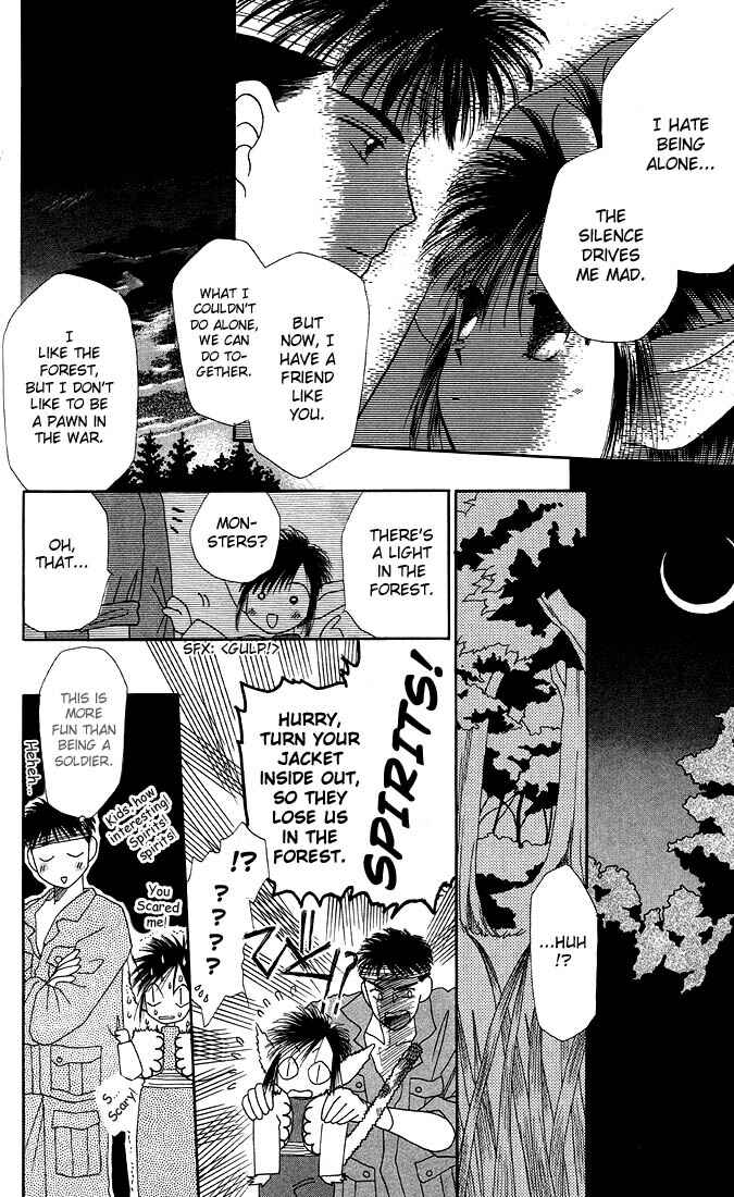 Page 26 Chapter 16.5 His and Her Circumstances