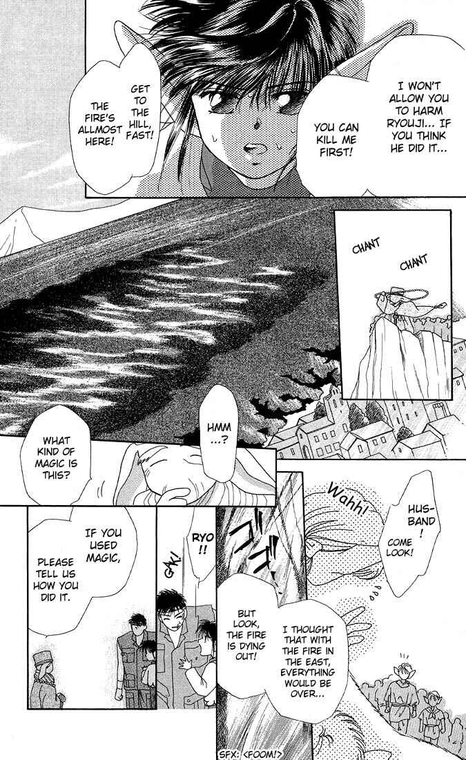 Page 35 Chapter 16.5 His and Her Circumstances