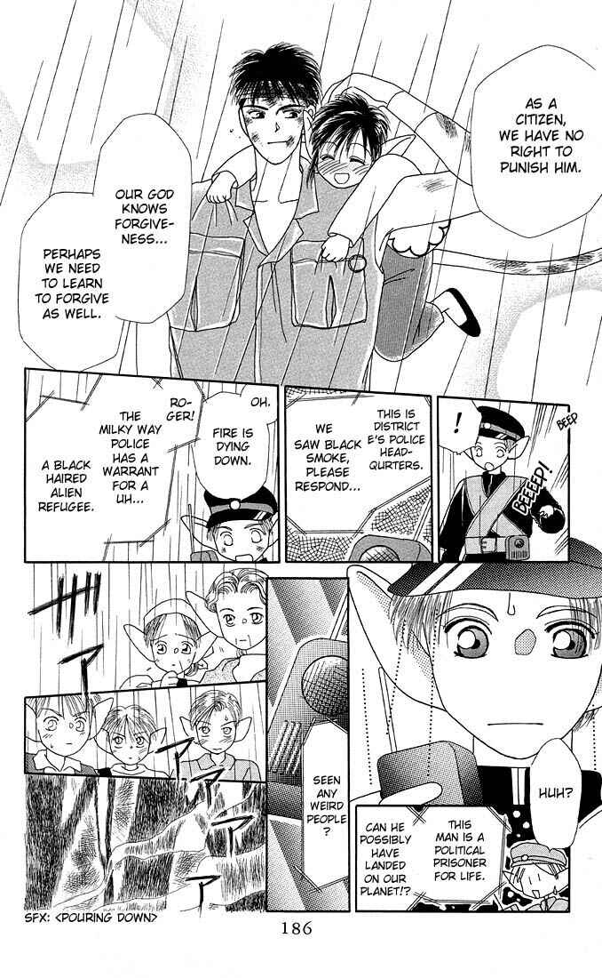 Page 38 Chapter 16.5 His and Her Circumstances
