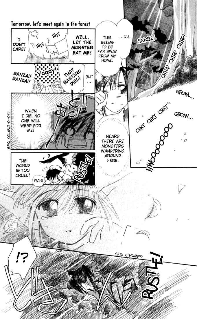 Page 7 Chapter 16.5 His and Her Circumstances