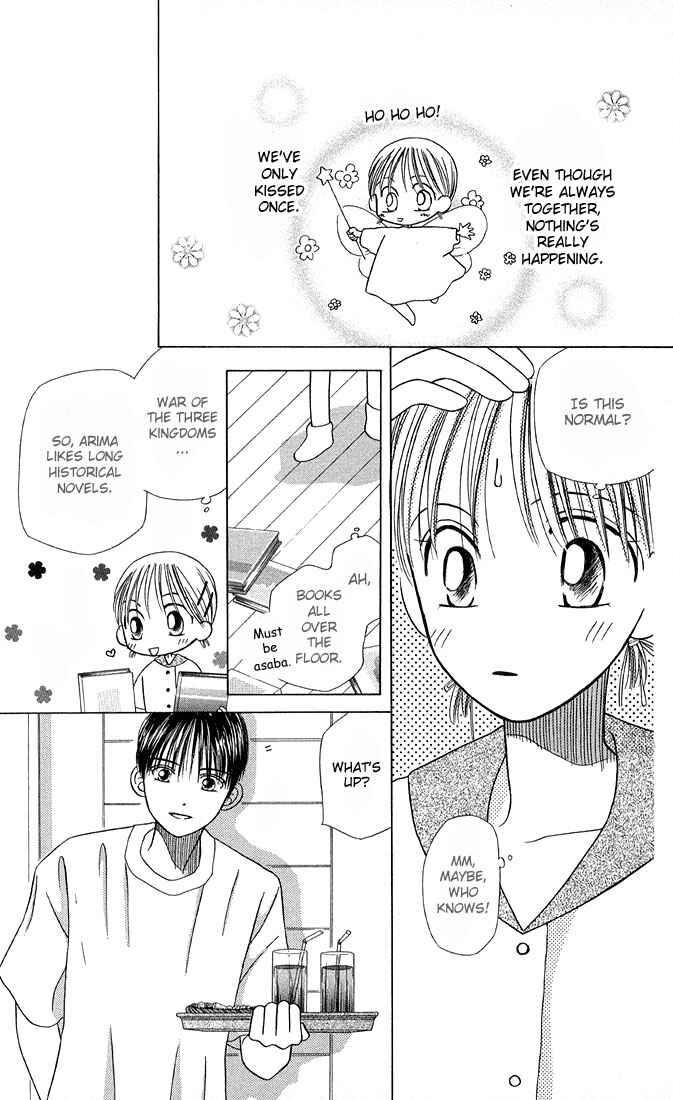 Page 15 Chapter 11 His and Her Circumstances