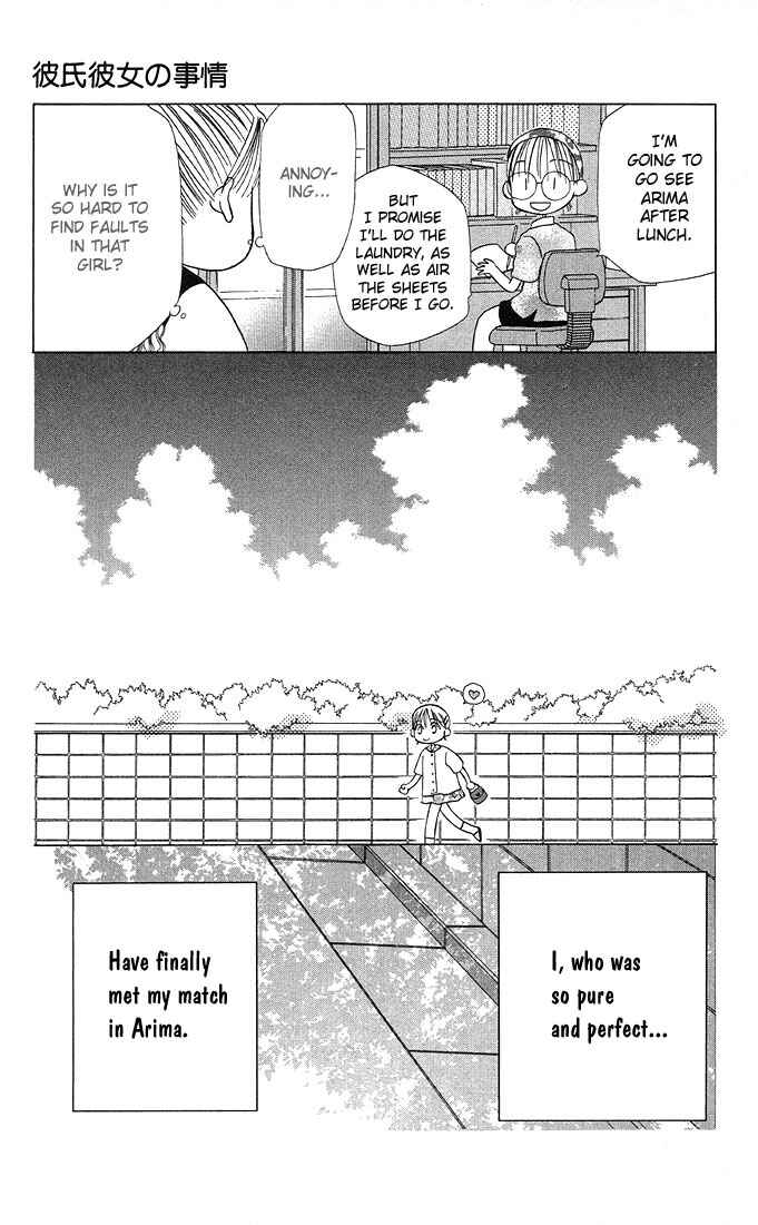 Page 7 Chapter 11 His and Her Circumstances