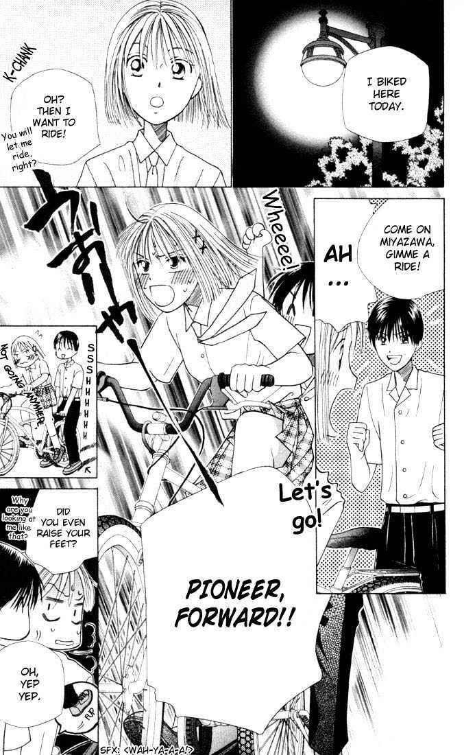 Page 13 Chapter 31 His and Her Circumstances