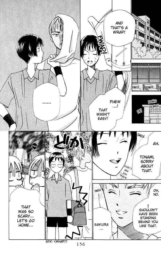 Page 16 Chapter 31 His and Her Circumstances