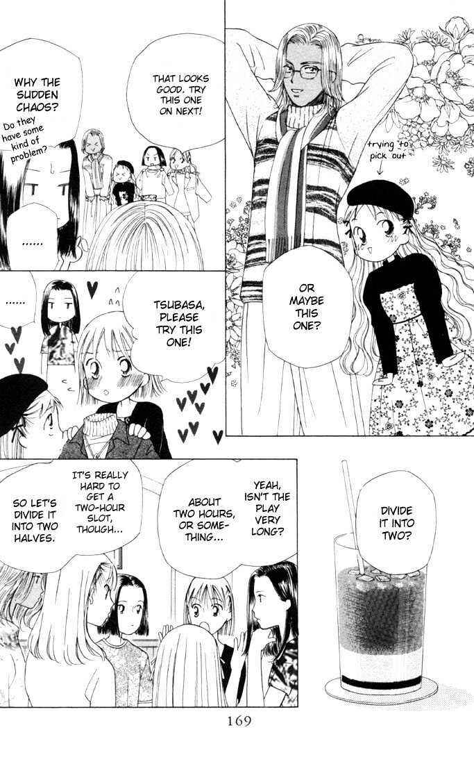 Page 29 Chapter 31 His and Her Circumstances