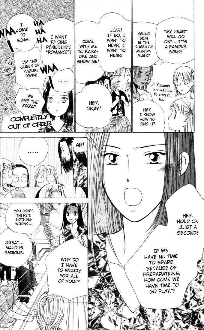 Page 31 Chapter 31 His and Her Circumstances