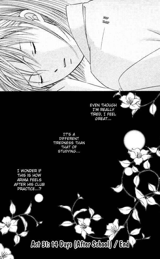 Page 33 Chapter 31 His and Her Circumstances