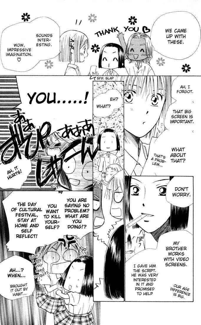 Page 7 Chapter 31 His and Her Circumstances