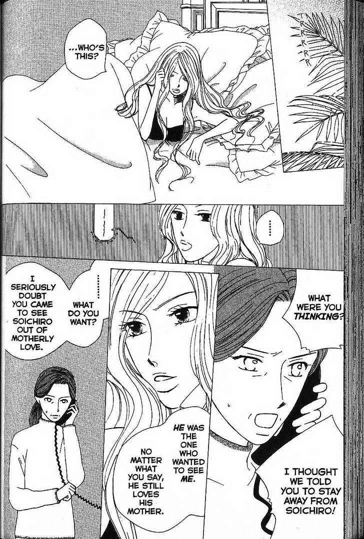 Page 20 Chapter 67 His and Her Circumstances