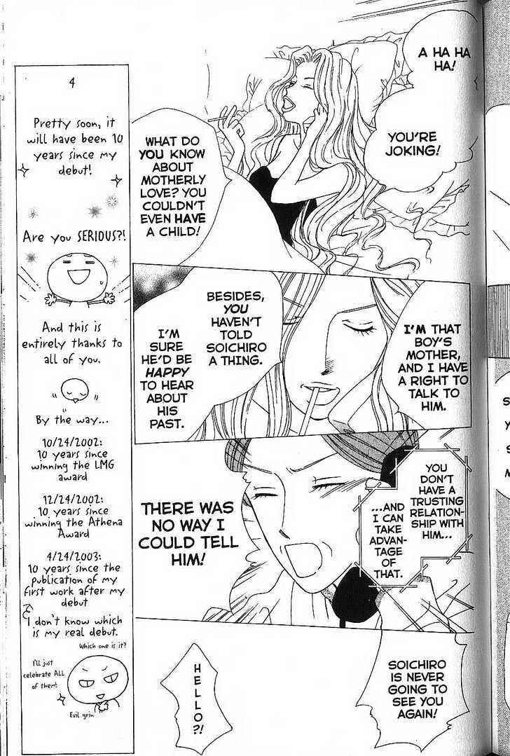 Page 21 Chapter 67 His and Her Circumstances