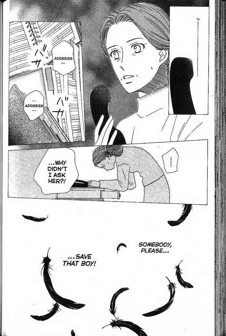 Page 22 Chapter 67 His and Her Circumstances