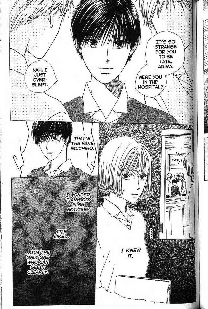 Page 23 Chapter 67 His and Her Circumstances