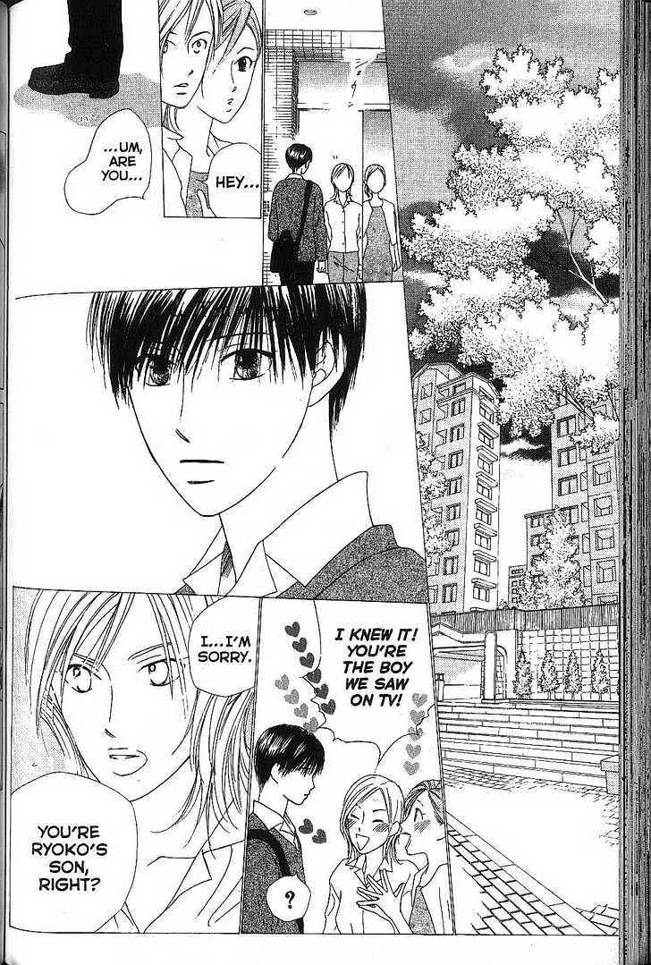 Page 26 Chapter 67 His and Her Circumstances
