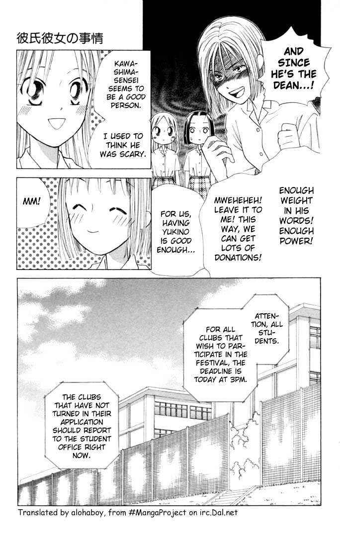 Page 15 Chapter 30 His and Her Circumstances