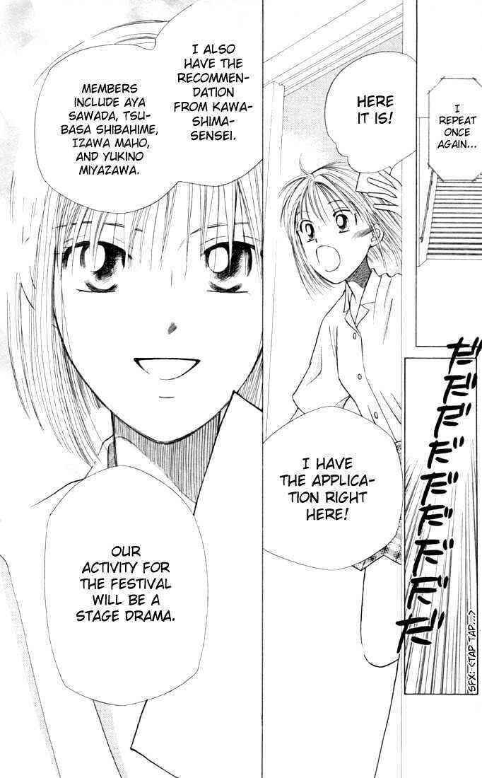 Page 16 Chapter 30 His and Her Circumstances