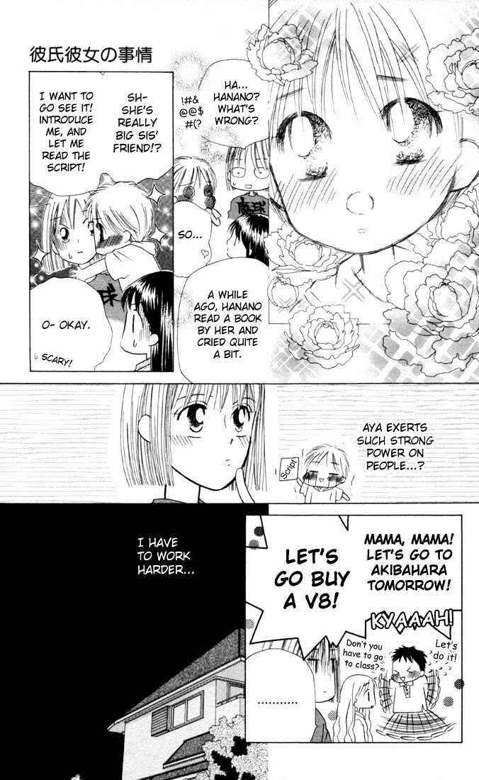 Page 19 Chapter 30 His and Her Circumstances