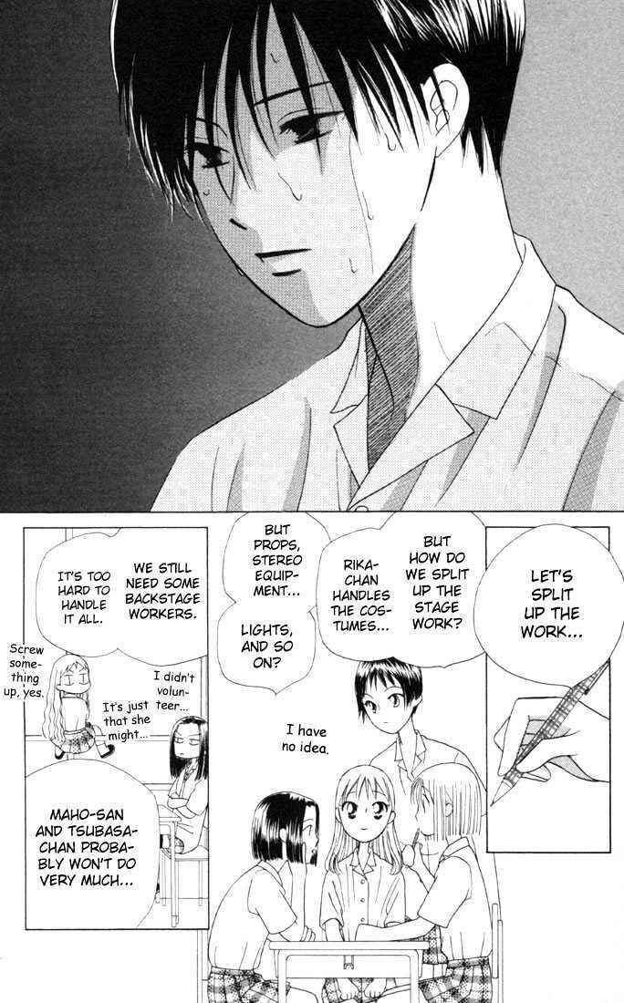 Page 24 Chapter 30 His and Her Circumstances