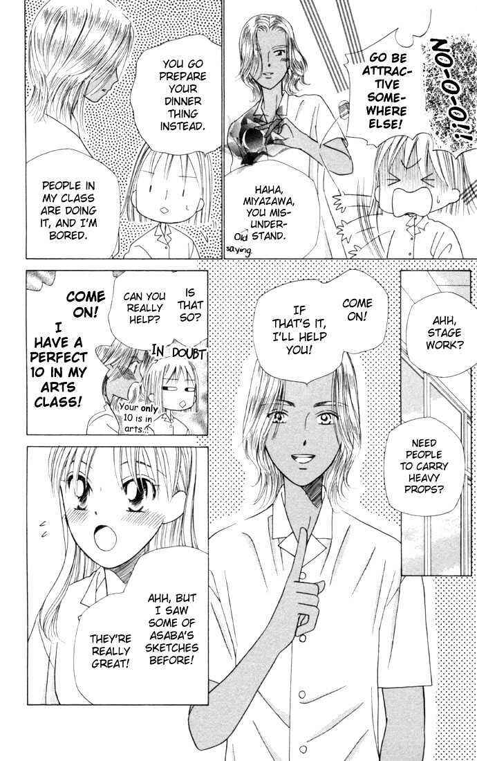 Page 26 Chapter 30 His and Her Circumstances