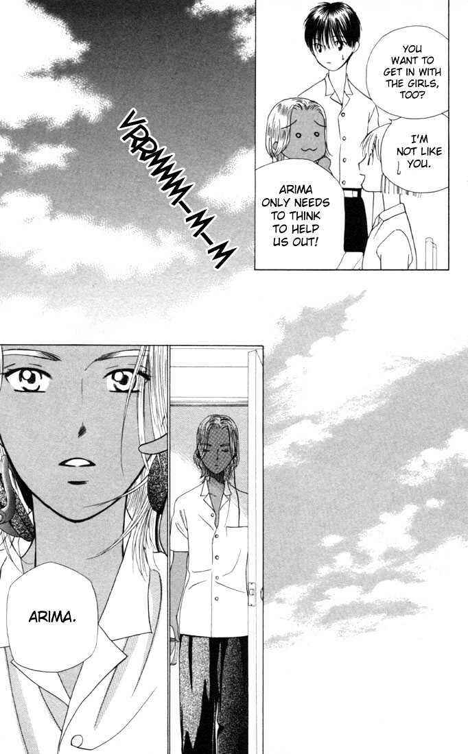 Page 29 Chapter 30 His and Her Circumstances