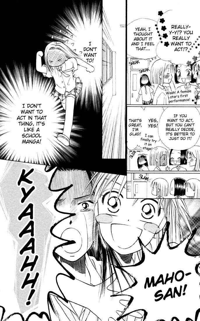 Page 4 Chapter 30 His and Her Circumstances