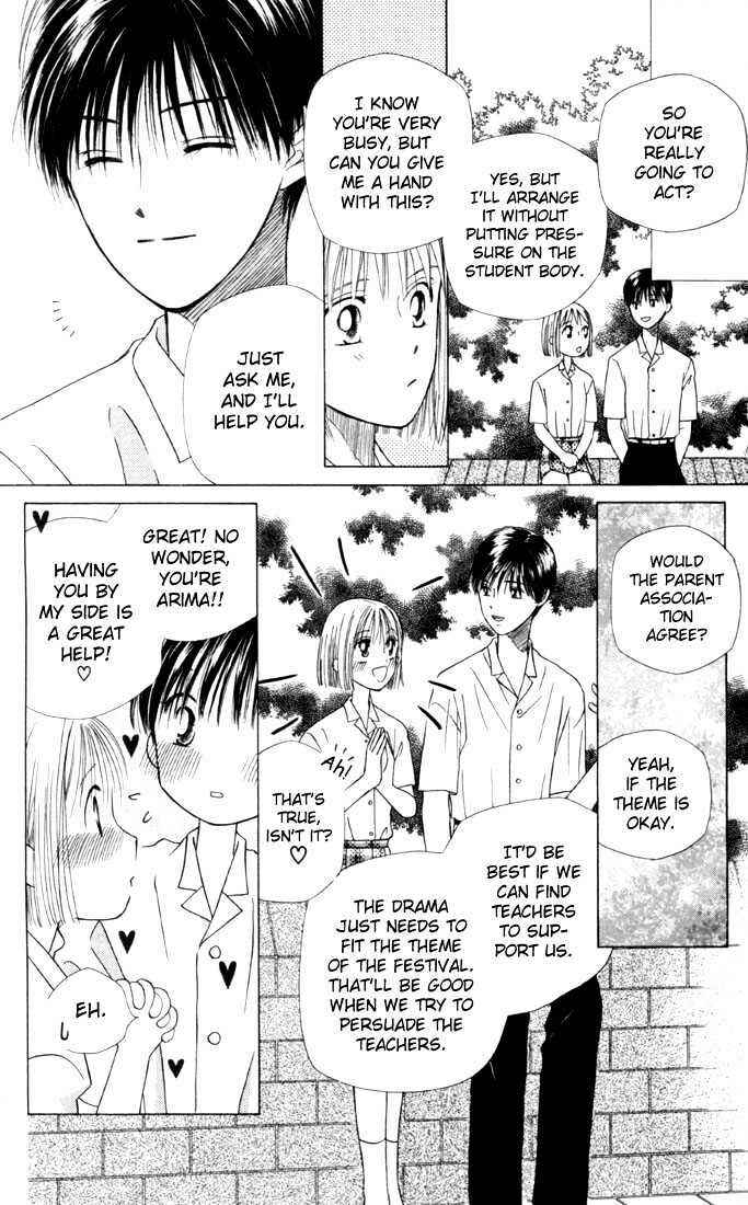 Page 8 Chapter 30 His and Her Circumstances