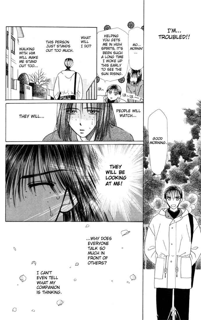 Page 16 Chapter 3.5 His and Her Circumstances