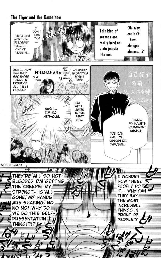 Page 3 Chapter 3.5 His and Her Circumstances