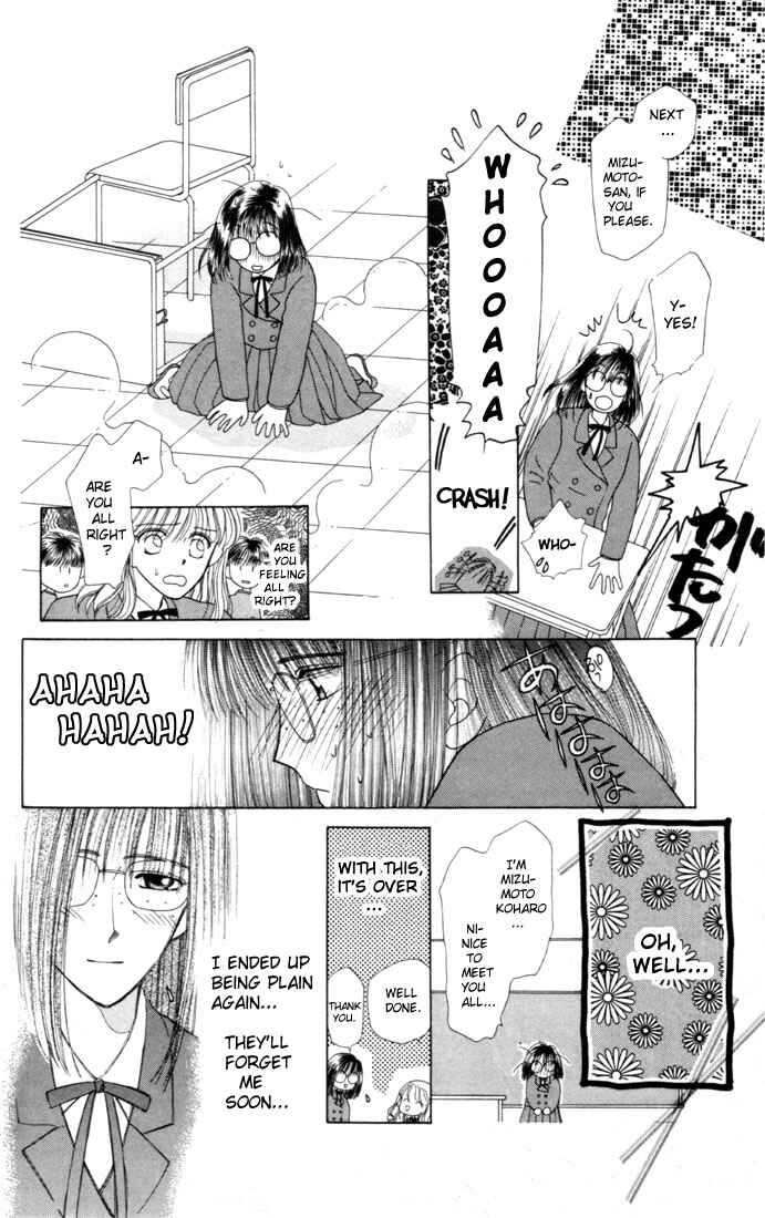 Page 4 Chapter 3.5 His and Her Circumstances