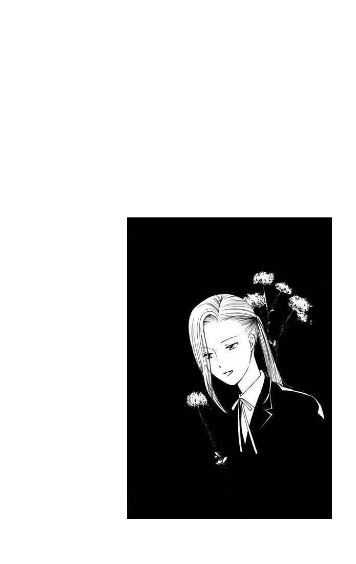 Page 2 Chapter 39 His and Her Circumstances