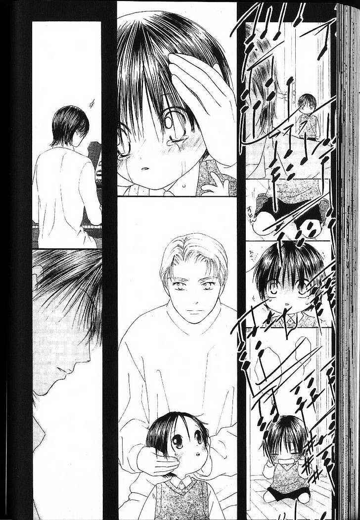 Page 19 Chapter 80 His and Her Circumstances