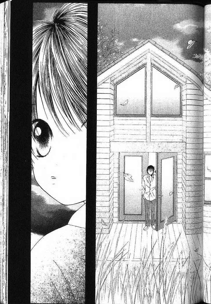 Page 22 Chapter 80 His and Her Circumstances