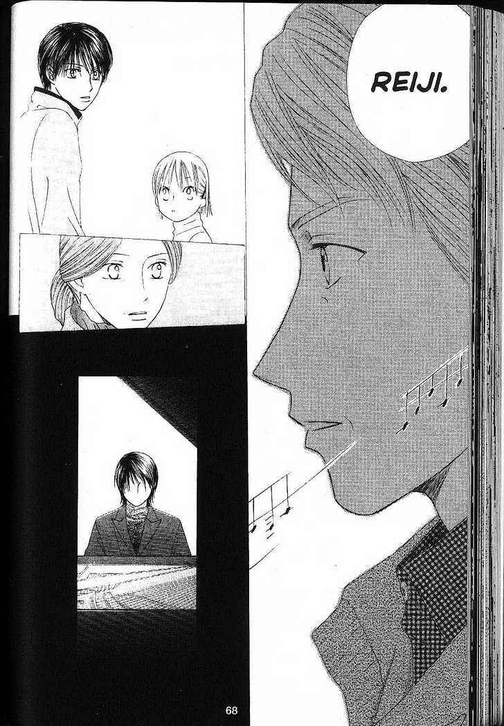 Page 29 Chapter 80 His and Her Circumstances