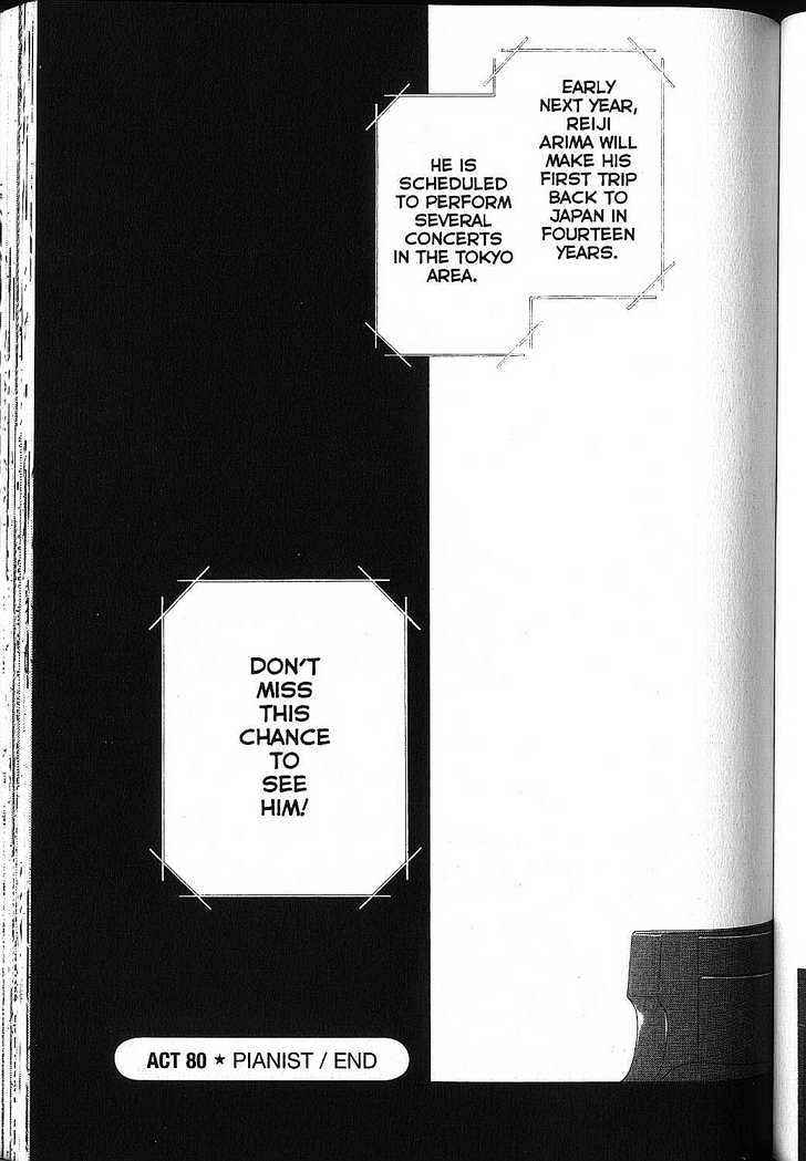 Page 32 Chapter 80 His and Her Circumstances